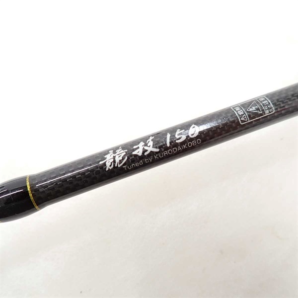 ＴＨＥ チヌセレクションＸ競技１５０
